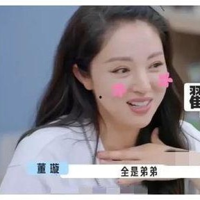 娱乐圈吃瓜爆料在线观看